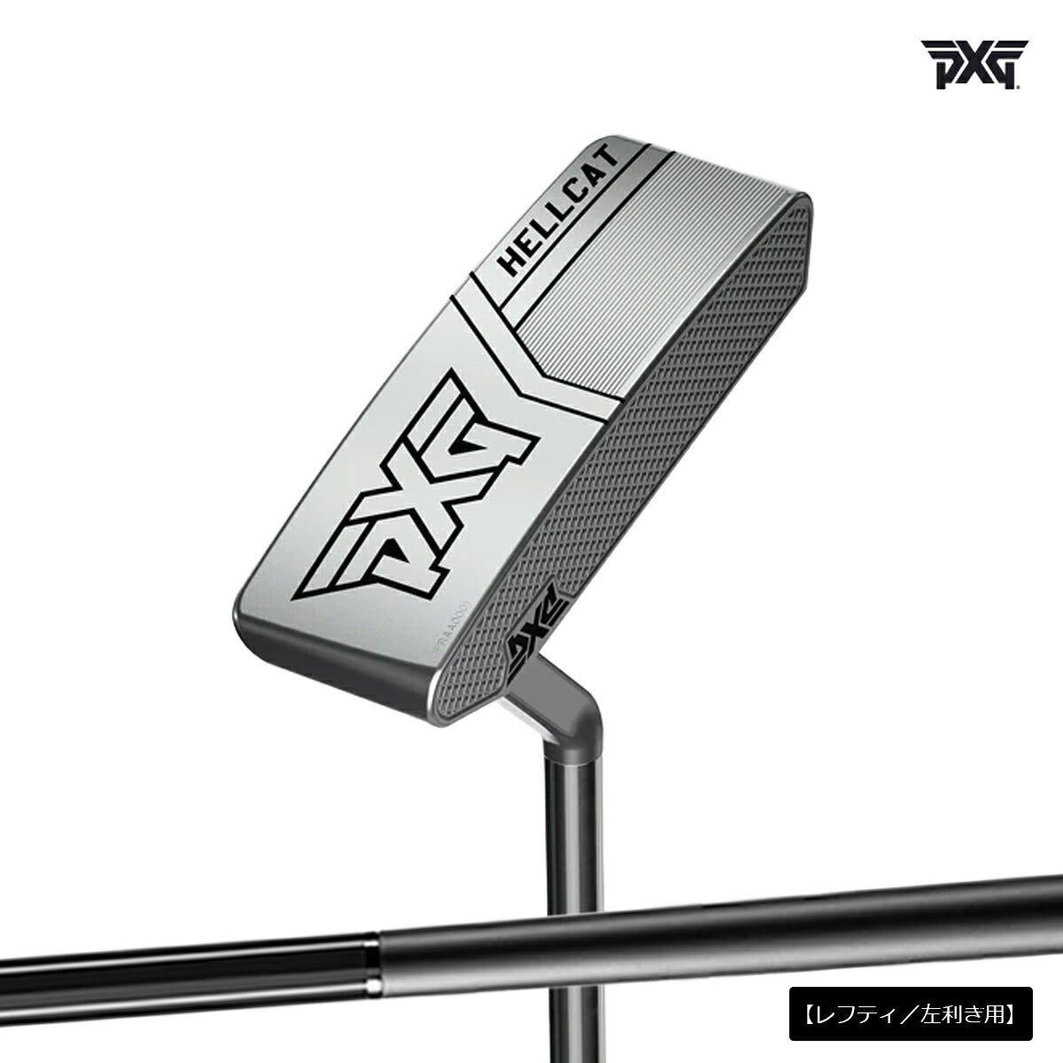 【レフティ／左利き用】PXGメンズHELLCATZTゼロトルクブレードSHOSELパターPXGMulti-MaterialPutterShaft-Straight-Blackシャフト【25】
