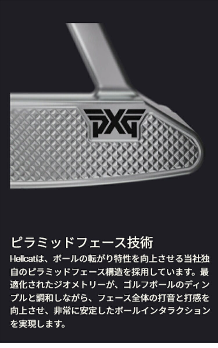 PXGメンズHELLCATZTゼロトルクブレードSHOSELパターPXGMulti-MaterialPutterShaft-Straight-Blackシャフト【25】