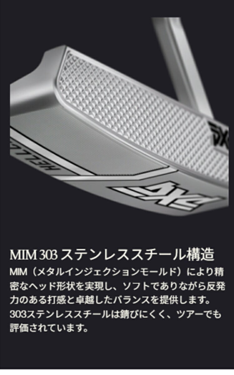 【レフティ／左利き用】PXGメンズHELLCATZTゼロトルクブレードSHOSELパターPXGMulti-MaterialPutterShaft-Straight-Chromeシャフト【25】