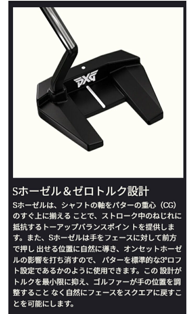 PXGメンズBATATTACKZTゼロトルクネオマレットSHOSELパターPXGMulti-MaterialPutterShaft-Straight-Chromeシャフト【25】