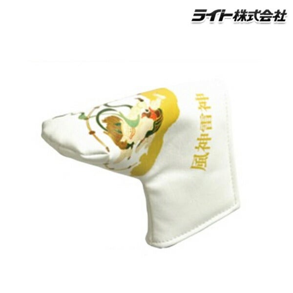 ライト