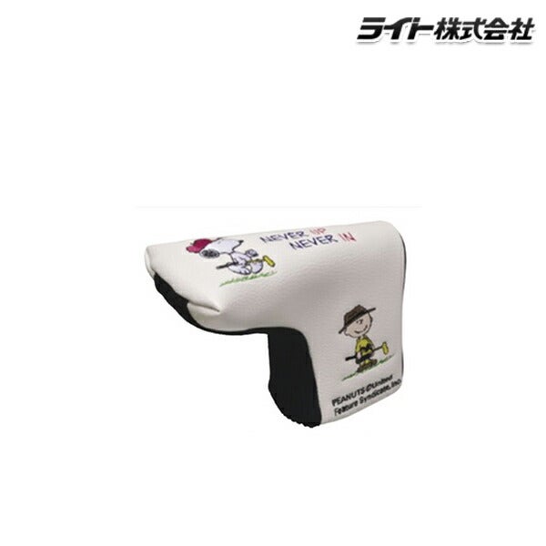 ライト