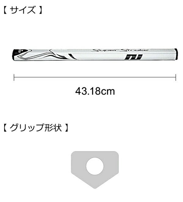 ライトスーパーストロークZenergyFlatso17パターグリップ17インチスーパーストロークパターグリップsuperstrokeZenergyFLATSO17【24】