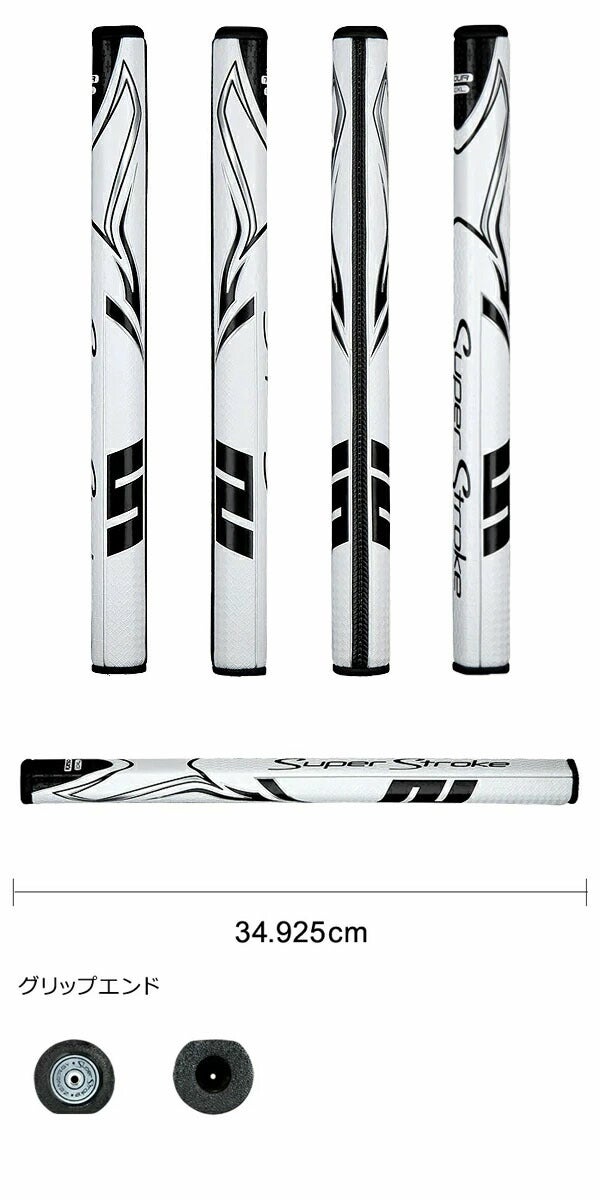 スーパーストロークZenergyXLTour2.0パターグリップGR-251【24】