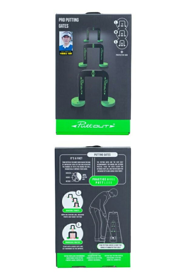ヤマニ練習器プロパッティングゲートTRMGNT41【21】パター練習器