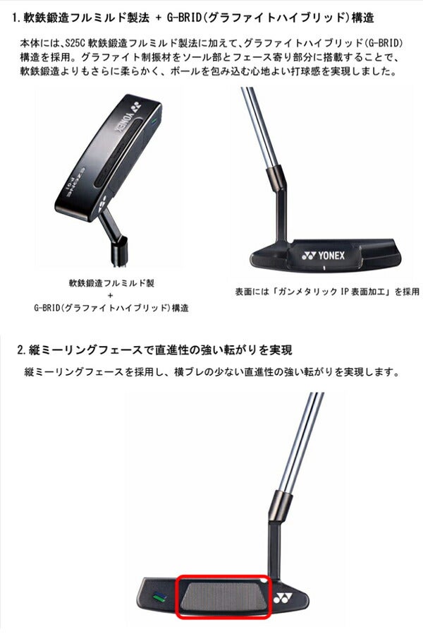 ヨネックスメンズイーゾーンパターP-01スチールシャフト【23】