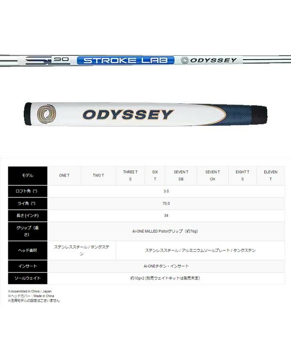オデッセイメンズAi-ONEMLLEDパターODYSSEYゴルフパター【24】