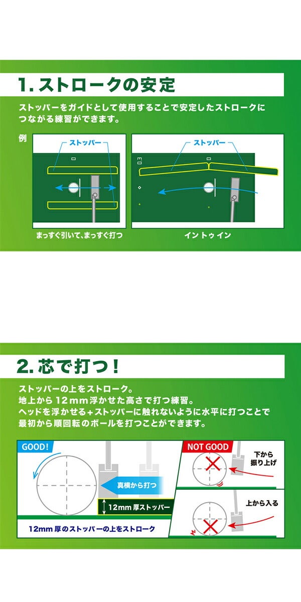 タバタフラットパターマットR-2.5GV-0142グリーン上で見えるホールカップをリアルに再現【24】