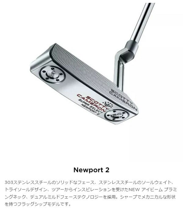 タイトリストメンズスコッティキャメロンスーパーセレクトパターSCOTTYCAMERON【23】