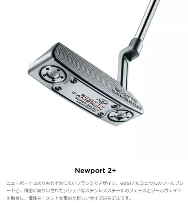 タイトリストメンズスコッティキャメロンスーパーセレクトパターSCOTTYCAMERON【23】