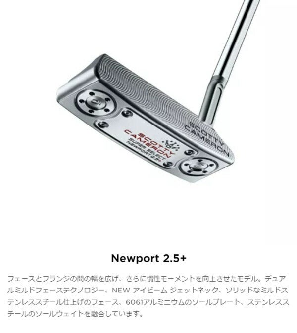 タイトリストメンズスコッティキャメロンスーパーセレクトパターSCOTTYCAMERON【23】