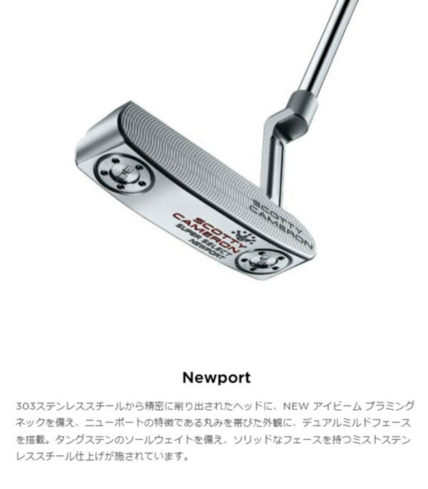 タイトリストメンズスコッティキャメロンスーパーセレクトパターSCOTTYCAMERON【23】