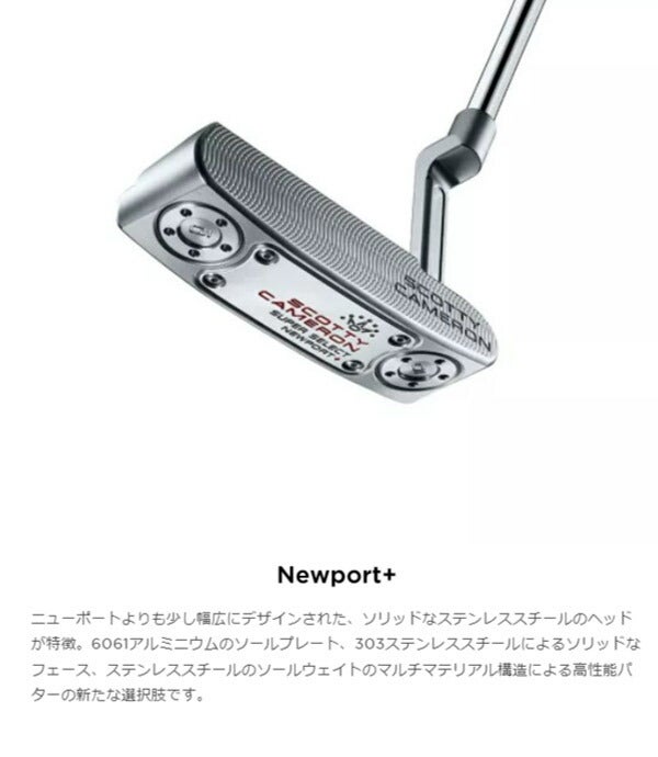 タイトリストメンズスコッティキャメロンスーパーセレクトパターSCOTTYCAMERON【23】