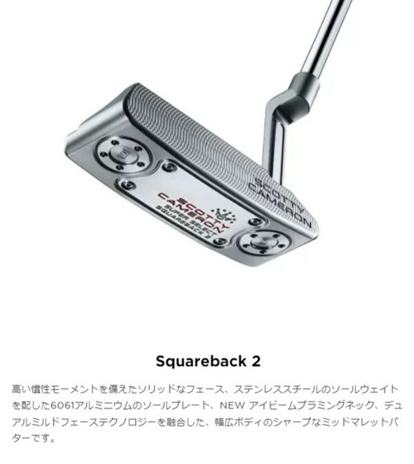 タイトリストメンズスコッティキャメロンスーパーセレクトパターSCOTTYCAMERON【23】