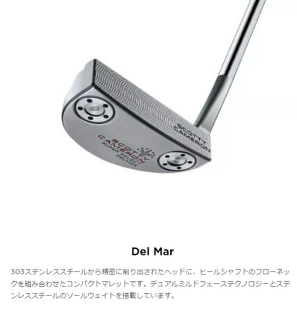 タイトリストメンズスコッティキャメロンスーパーセレクトパターSCOTTYCAMERON【23】