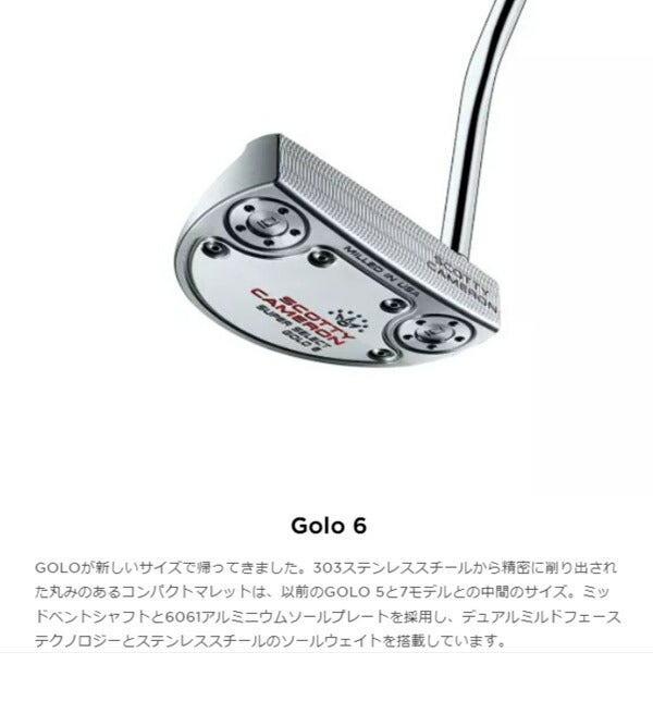 タイトリストメンズスコッティキャメロンスーパーセレクトパターSCOTTYCAMERON【23】