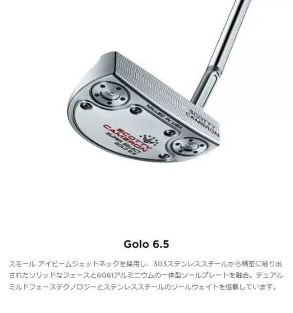 タイトリストメンズスコッティキャメロンスーパーセレクトパターSCOTTYCAMERON【23】