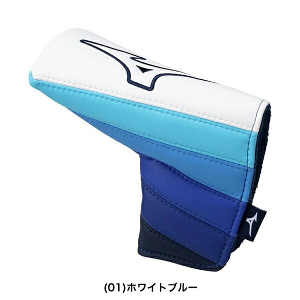 ミズノメンズパターカバーピン・ハーフマレット用5LGH2515【25】