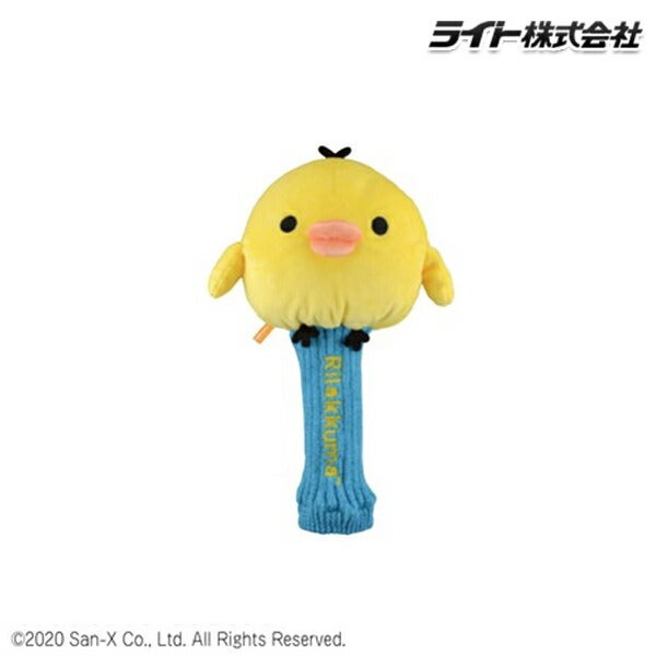 ライト