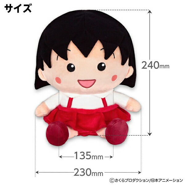 ちびまる子ちゃんまる子ドライバー用ヘッドカバーCMHD001【25】
