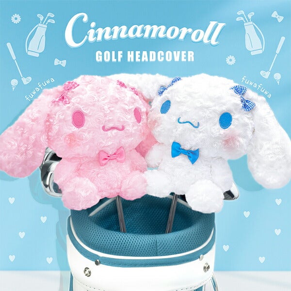 サンリオシナモロールドライバー用ヘッドカバーCNHD001CNHD002【25】