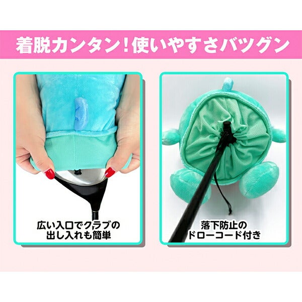 サンリオハンギョドンドライバー用ヘッドカバーHGHD001【25】