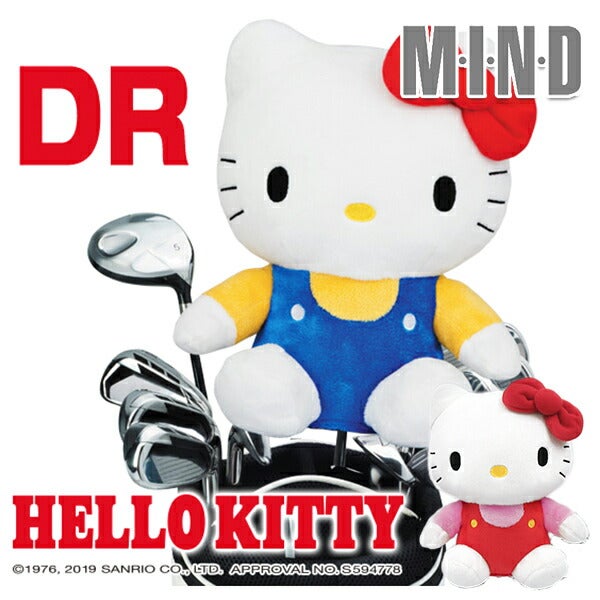 サンリオハローキティドライバー用ヘッドカバーKTHD001KTHD002【25】