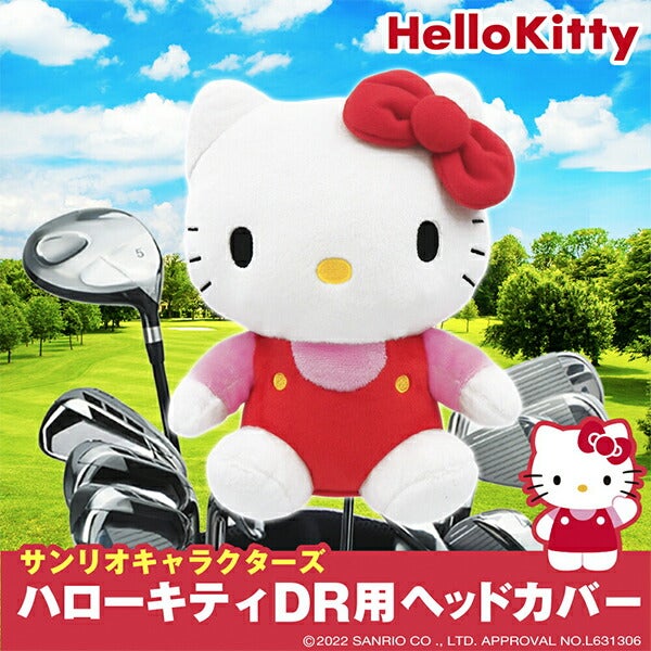 サンリオハローキティドライバー用ヘッドカバーKTHD001KTHD002【25】