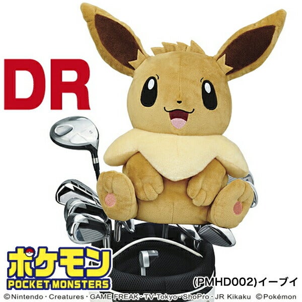 ポケットモンスタードライバー用ヘッドカバーPMHD001PMHD002PMHD003PMHD004PMHD005PMHD006【25】