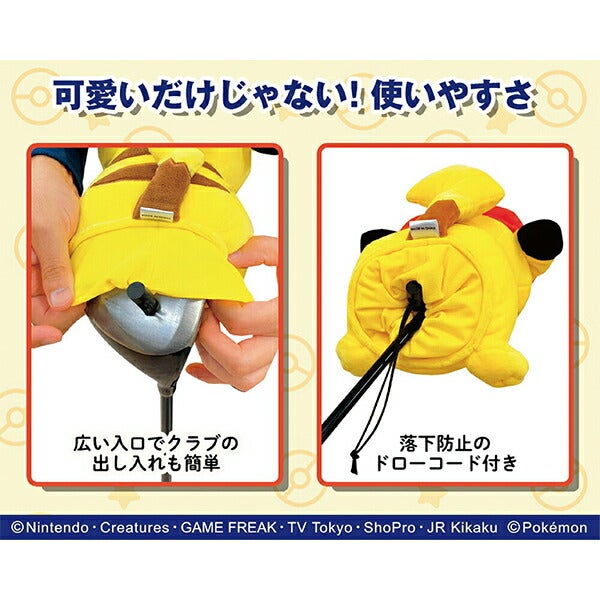 ポケットモンスタードライバー用ヘッドカバーPMHD001PMHD002PMHD003PMHD004PMHD005PMHD006【25】