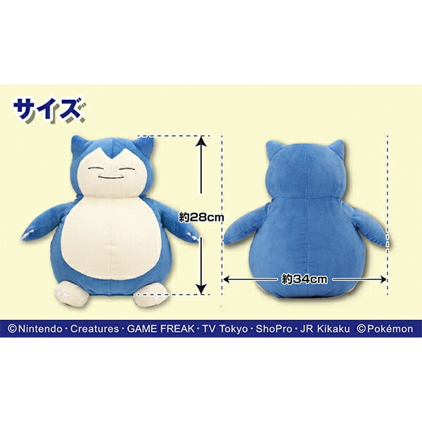 ポケットモンスタードライバー用ヘッドカバーPMHD001PMHD002PMHD003PMHD004PMHD005PMHD006【25】