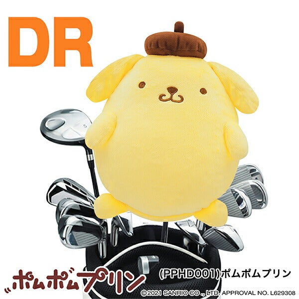 サンリオポムポムプリンドライバー用ヘッドカバーPPHD001【25】