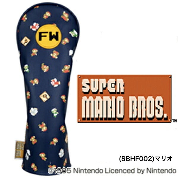 任天堂スーパーマリオブラザーズフェアウェイウッド用ヘッドカバーSBHF002【25】