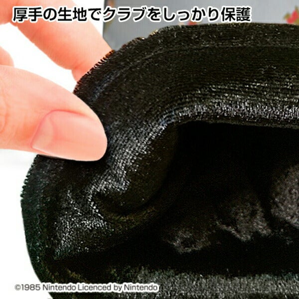 任天堂スーパーマリオブラザーズユーティリティー用ヘッドカバーSBHU002【25】