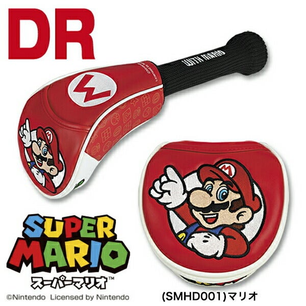 任天堂スーパーマリオヘッドカバーDR用（マリオ）SMHD001SMHD002【25】
