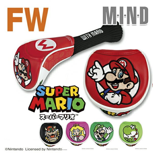 任天堂スーパーマリオヘッドカバーFW用（マリオ）SMHF001SMHF002SMHF003SMHF004SMHF005【25】
