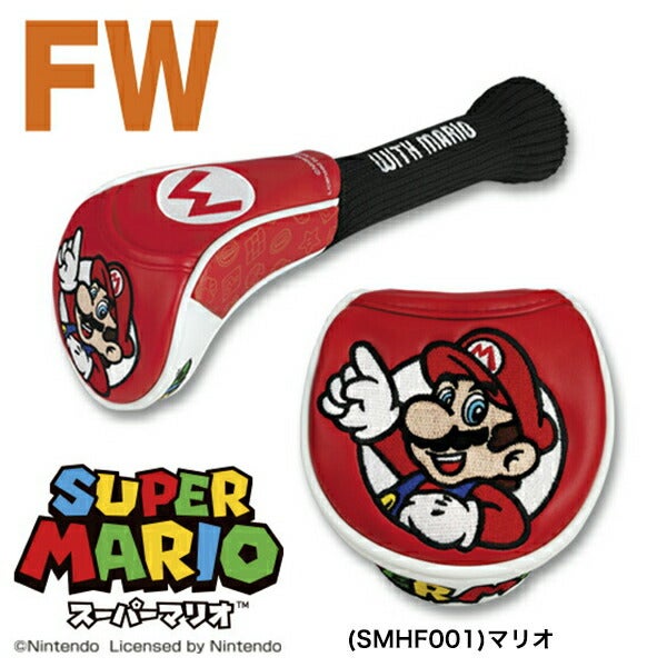 任天堂スーパーマリオヘッドカバーFW用（マリオ）SMHF001SMHF002SMHF003SMHF004SMHF005【25】