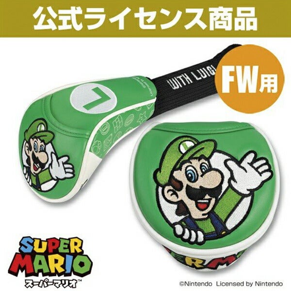 任天堂スーパーマリオヘッドカバーFW用（マリオ）SMHF001SMHF002SMHF003SMHF004SMHF005【25】
