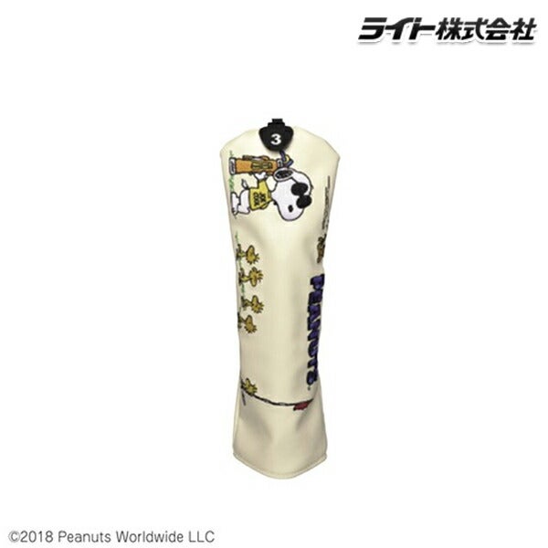 ライト