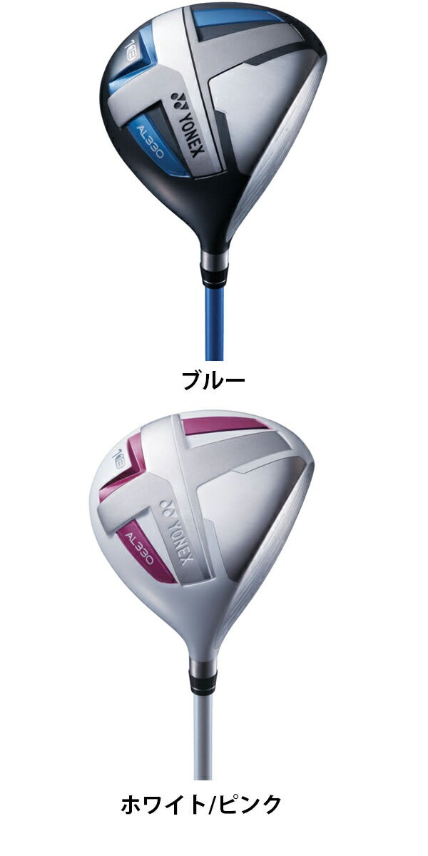 【ジュニアゴルフクラブ】【ドライバー】YONEX-ヨネックス-ジュニアJ120ドライバー【小学校低学年対象】【ゴルフクラブ】