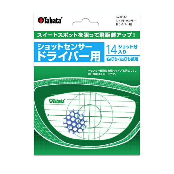 2020年春夏モデル
