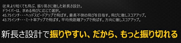 ヨネックスメンズロイヤルイーゾーンドライバーRX-05REカーボンシャフトRoyalEZONEDriver日本正規品2021年モデル【21】