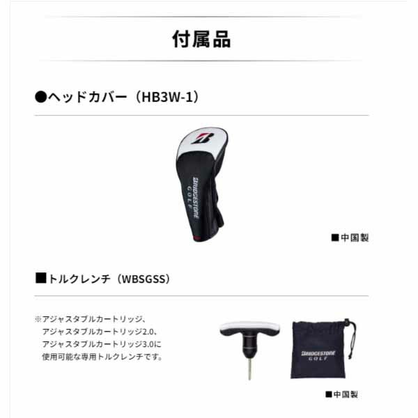 ブリヂストンゴルフメンズB1STドライバーSPEEDERNXBLACK60カーボンシャフトBRIDGESTONEGOLF【23】