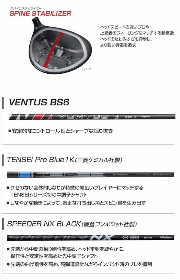 ブリヂストンゴルフメンズB1STドライバーTENSEIProBlue1KカーボンシャフトBRIDGESTONEGOLF【23】