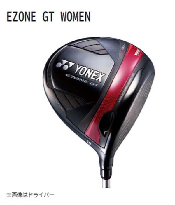 24SSヨネックスレディースEZONEGTイーゾーンジーティードライバーRK-04GTWOMENカーボンシャフトYonex【24】
