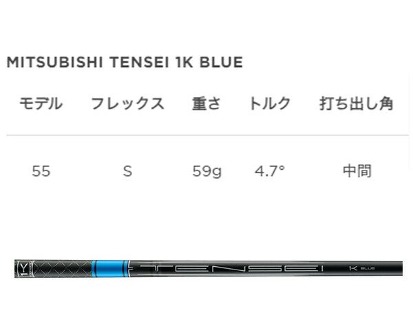 【特注】タイトリストメンズGT3ドライバーTensei1KBlue55カーボンシャフトTitleist【24】