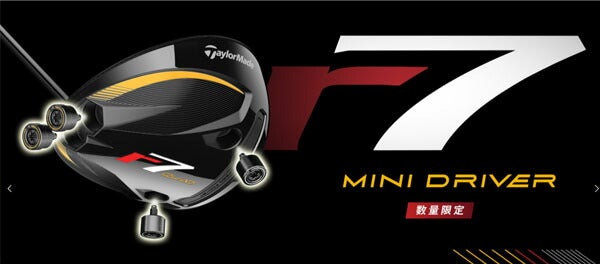 テーラーメイドメンズR7QUADミニドライバーDiamanaSILVERTM55カーボンシャフト【25】