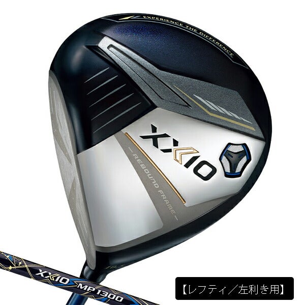 【レフティ／左利き用】24SSダンロップメンズXXIO13ゼクシオサーティーンドライバーMP1300カーボンシャフトXXIO13ゼクシオ13【24】