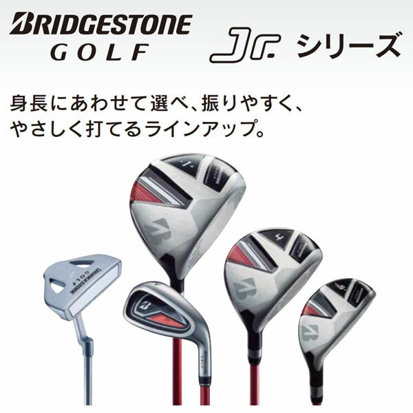 【ジュニア（身長150cm推奨）】ブリヂストンフェアウェイウッドオリジナルカーボンシャフト4W(JFF51WJ4)【20】