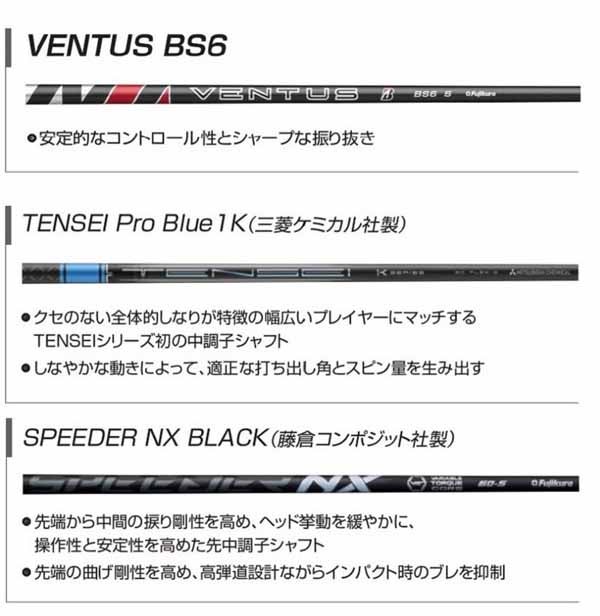 ブリヂストンゴルフメンズB1STフェアウェイウッドTENSEIProBlue1KカーボンシャフトBRIDGESTONEGOLF【23】